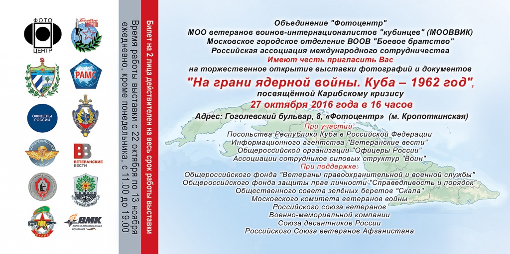 210x100_Bilet-B.jpg 210x100_Bilet-B.jpg
