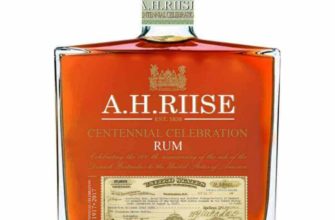 A.H. Riise