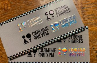 Сильные фигуры